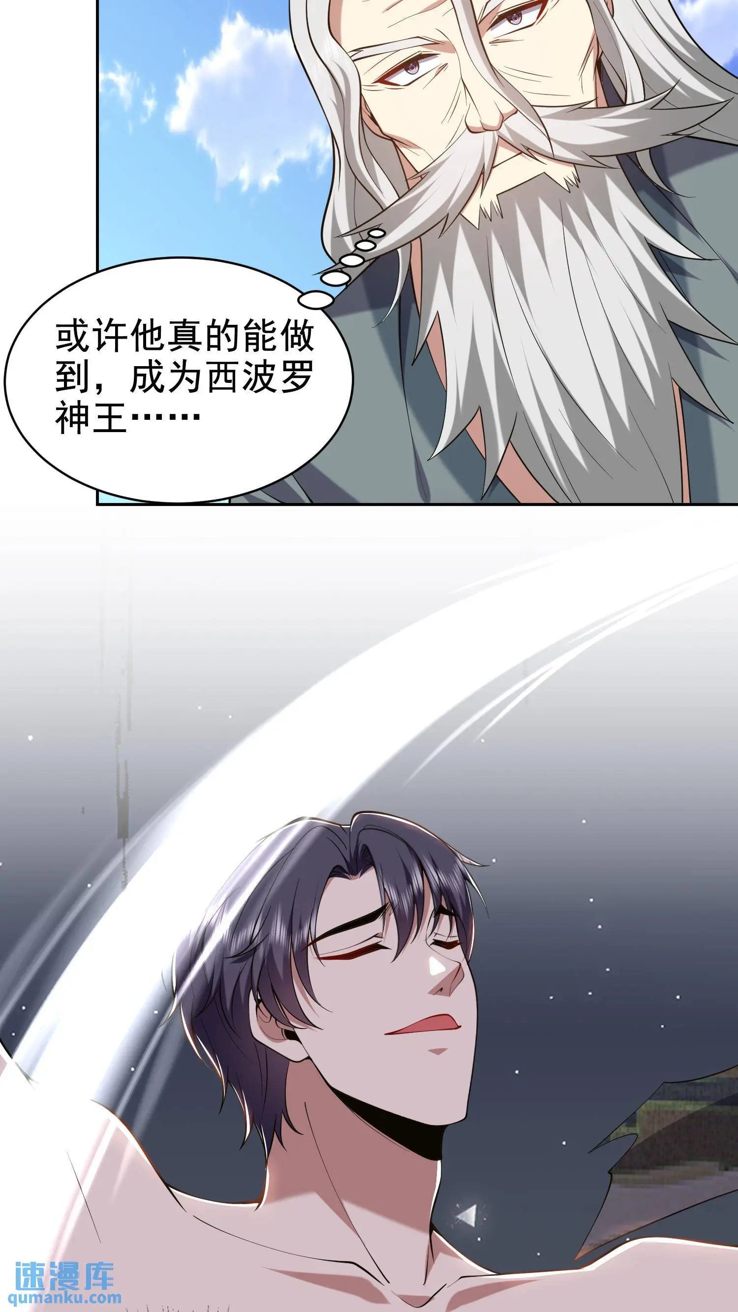 第54话 拜师58