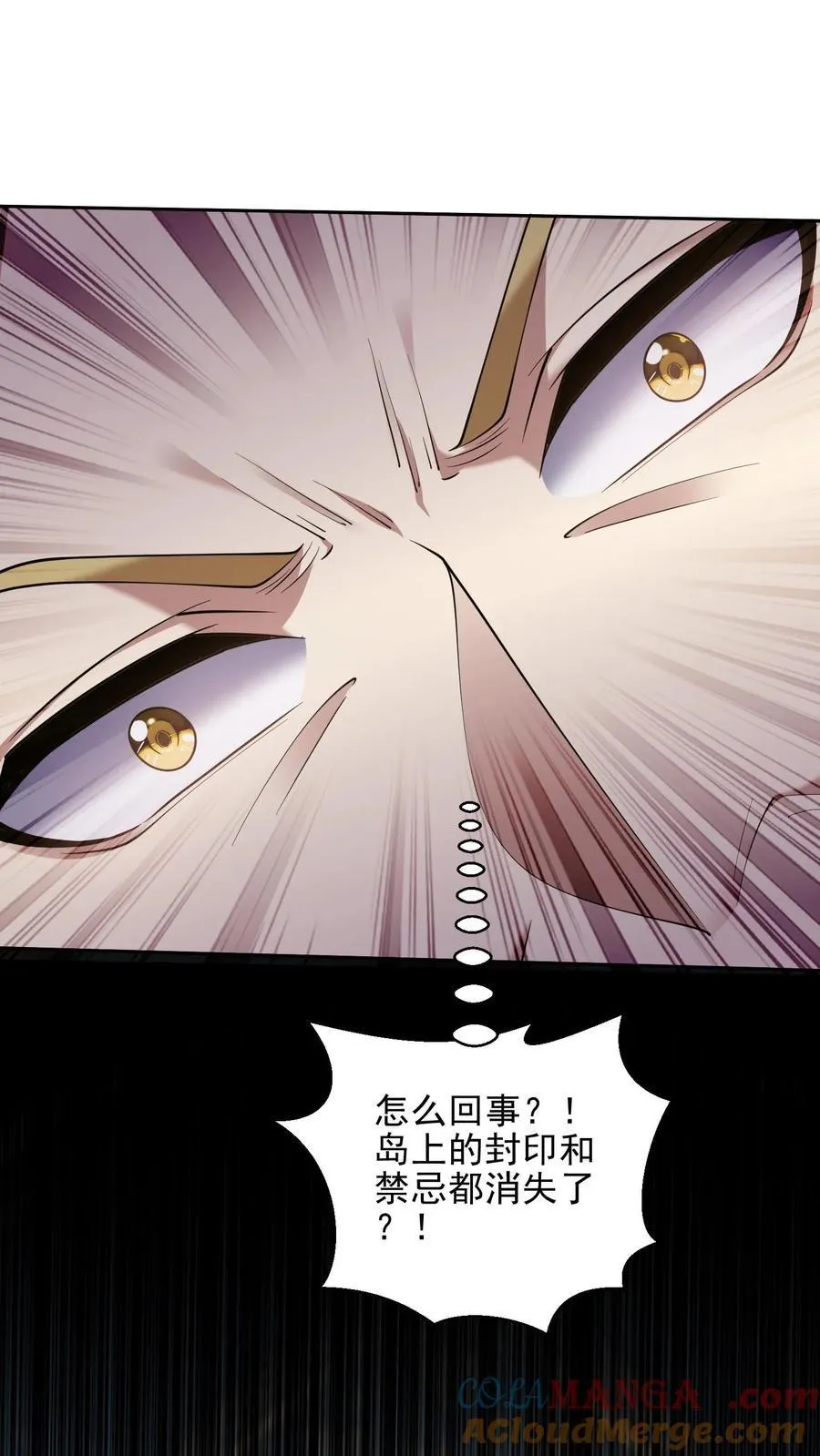 第67话 西波罗神王72