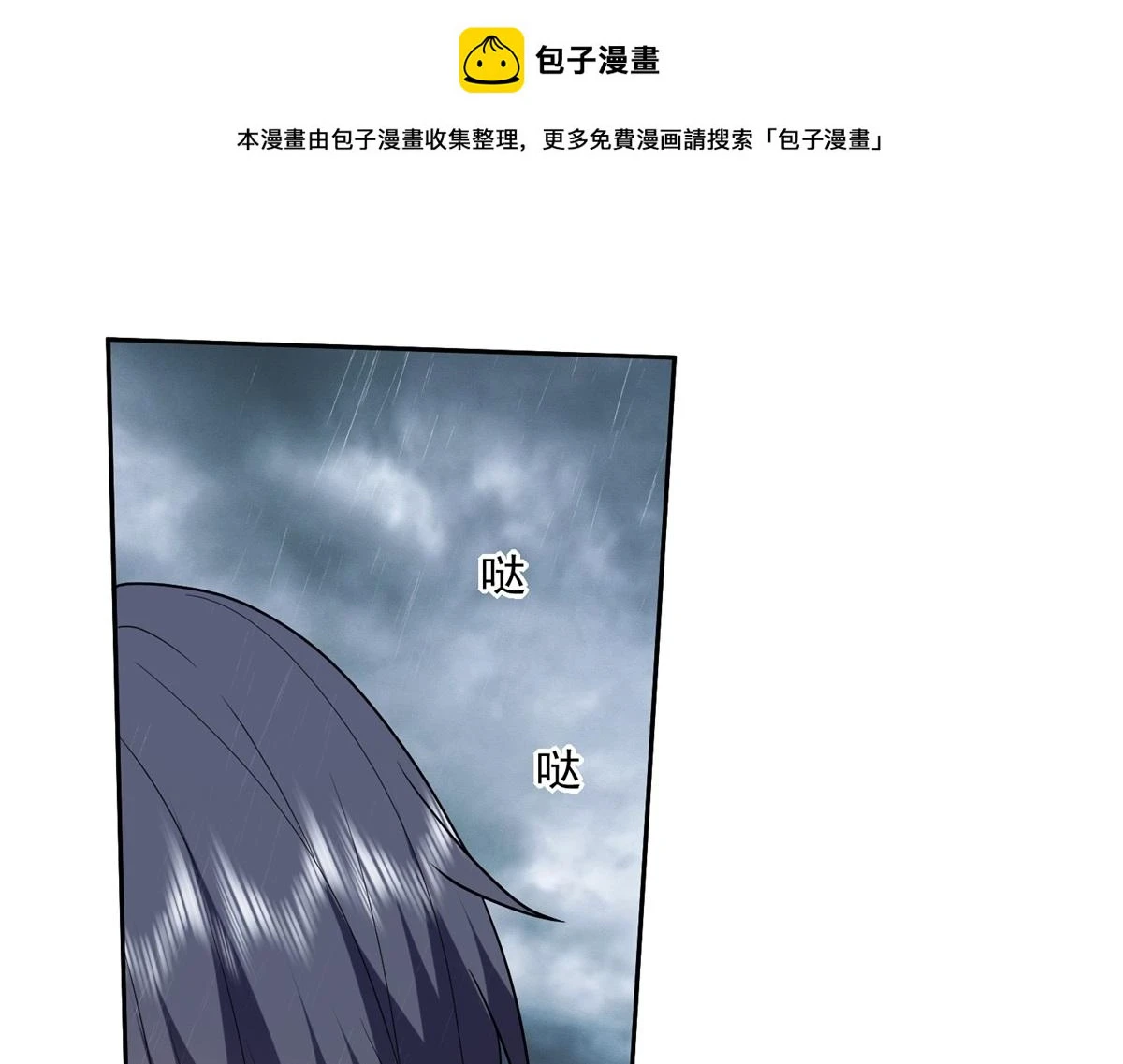 12-杨百春搞事0