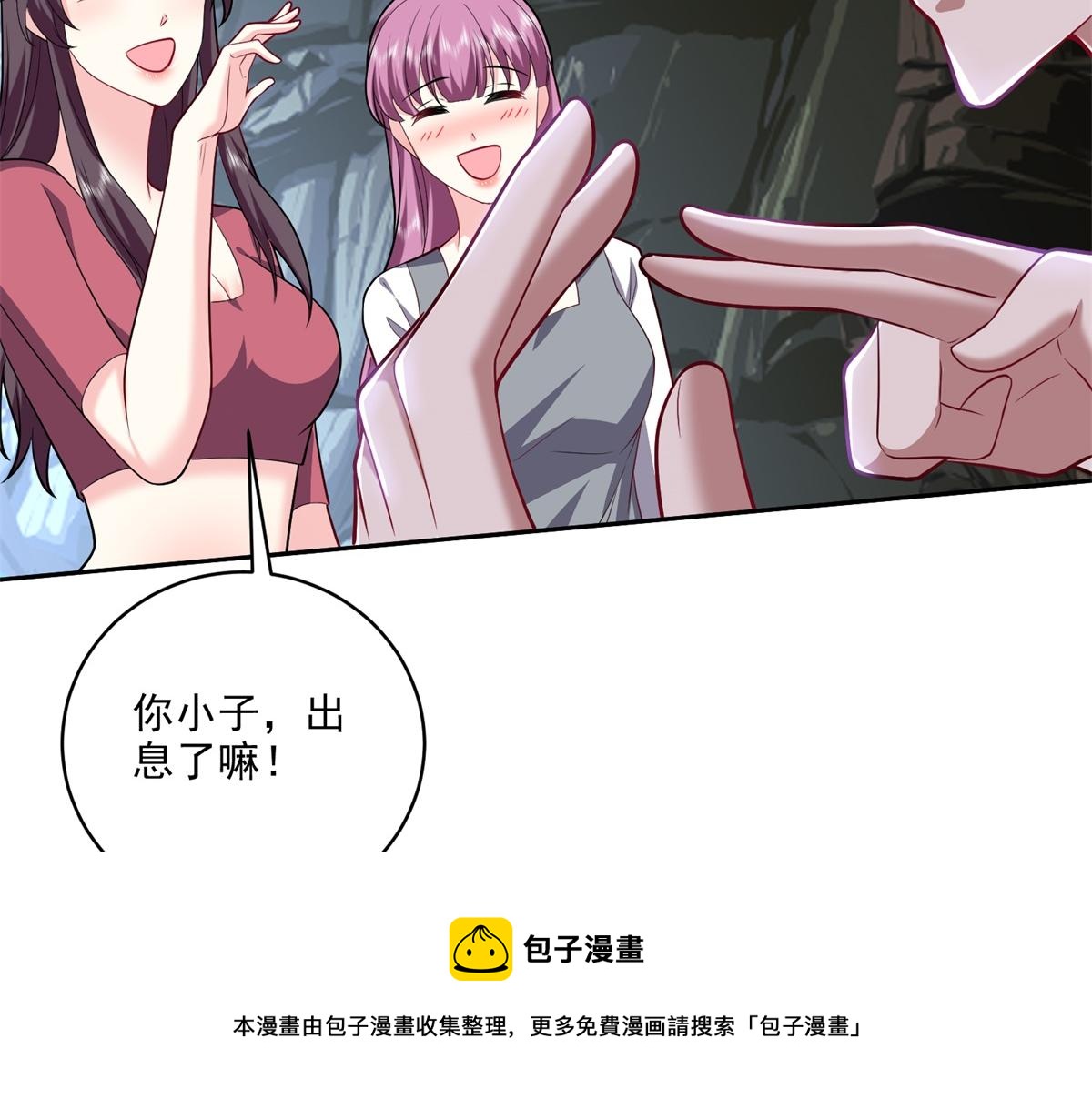 7-叛徒49