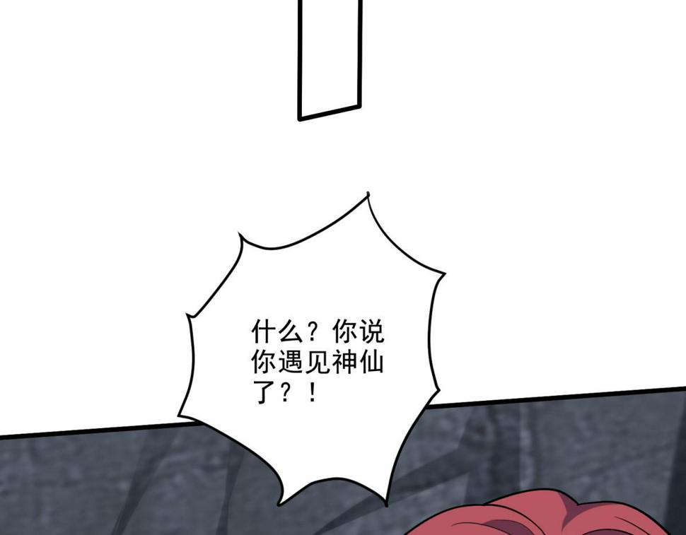 14-躲避猛兽43