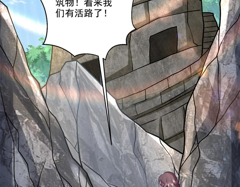 5-蛇口逃生114