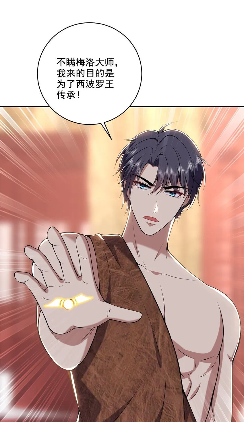 38-返程5