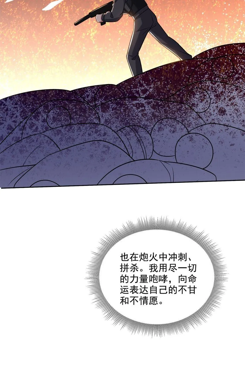 31-收小弟14