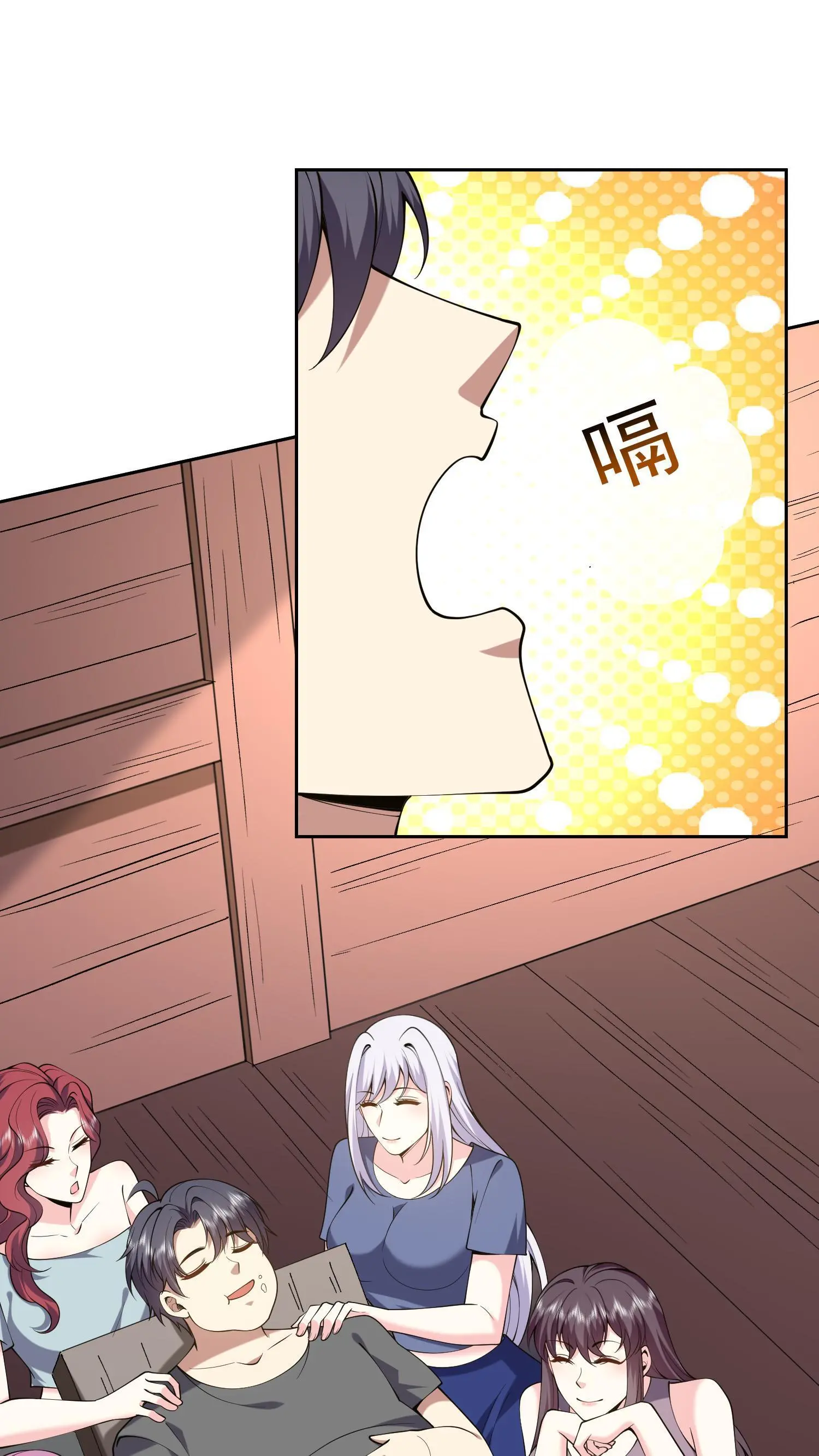 第52话 图谋不轨34