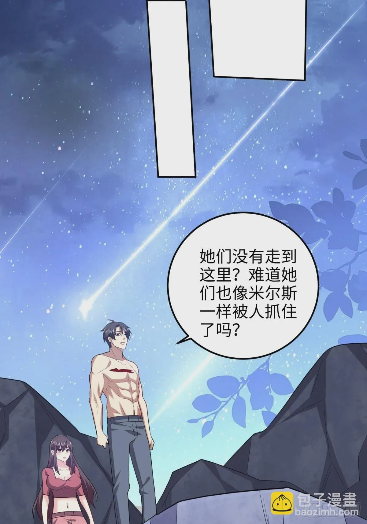 18-解救同伴48