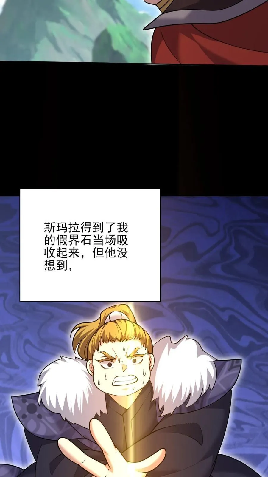 第76话 不为人知的真相64