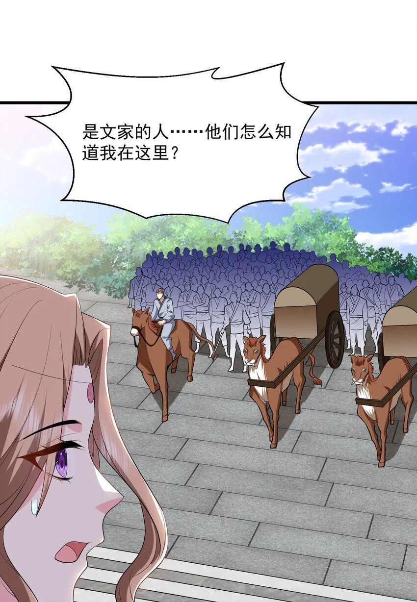 36-艳福不浅42