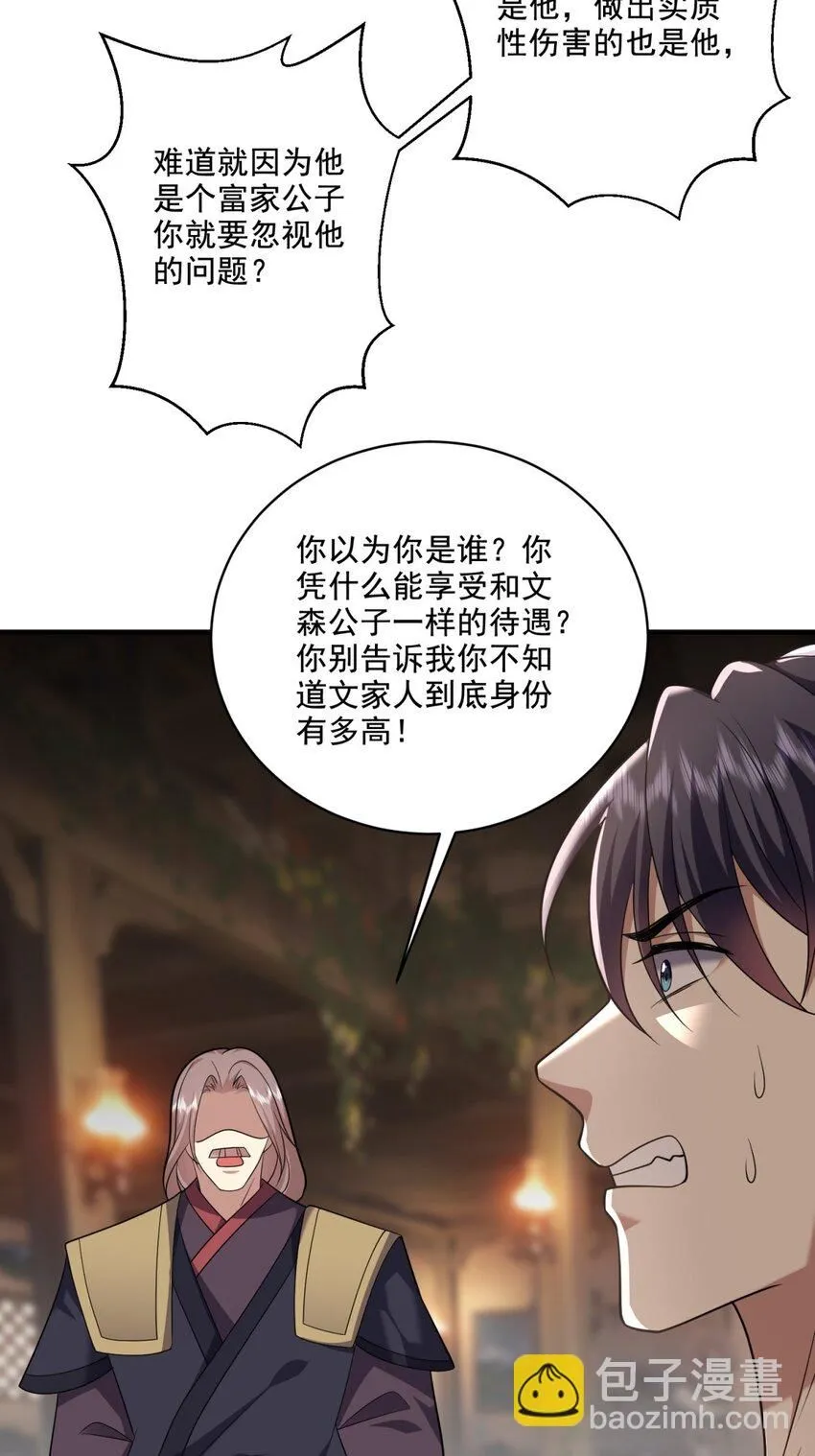 33-冲突32