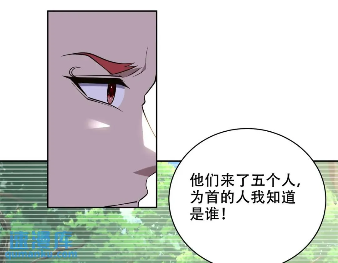 第43话姜族长去世100