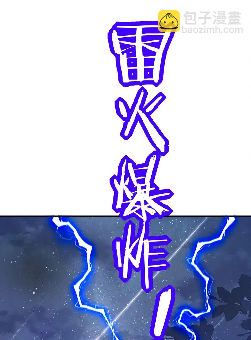 第45话 险境43