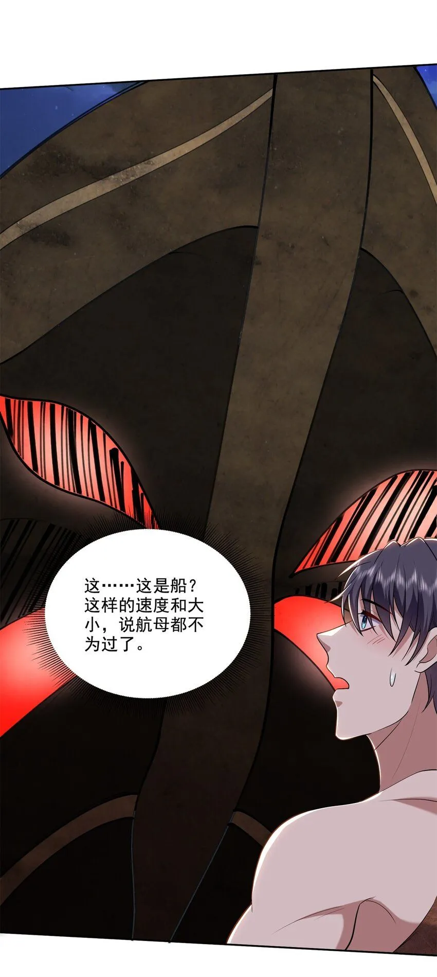 32-上船17