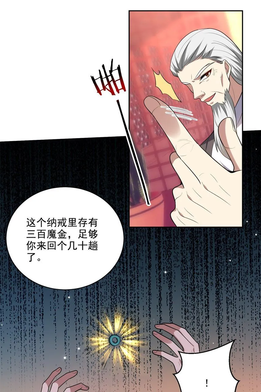 38-返程24