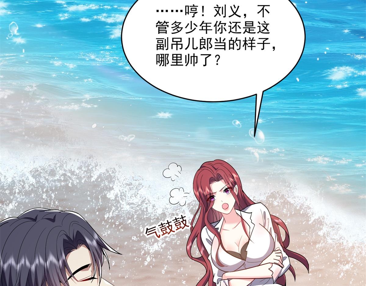1-流落荒岛54