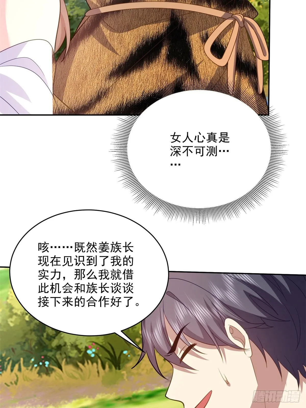 21-传播农耕文明35