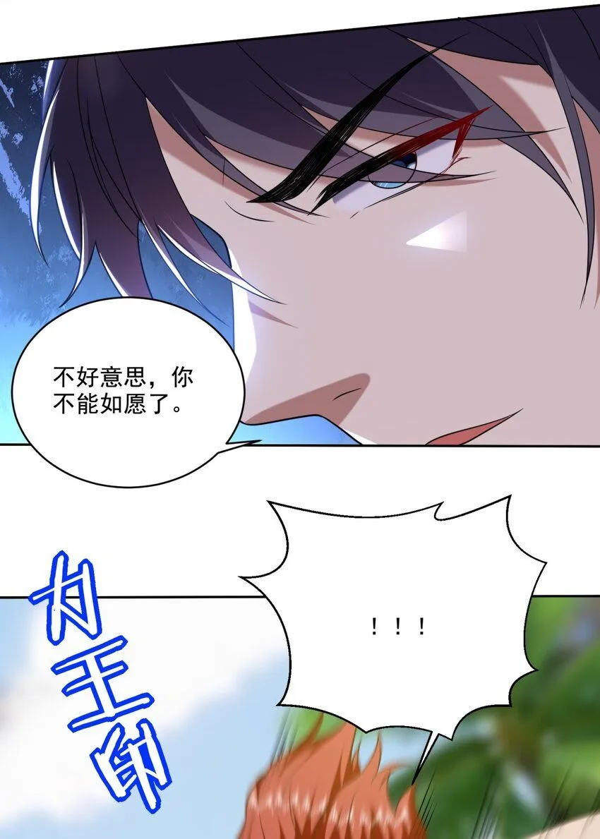 30-倒戈19