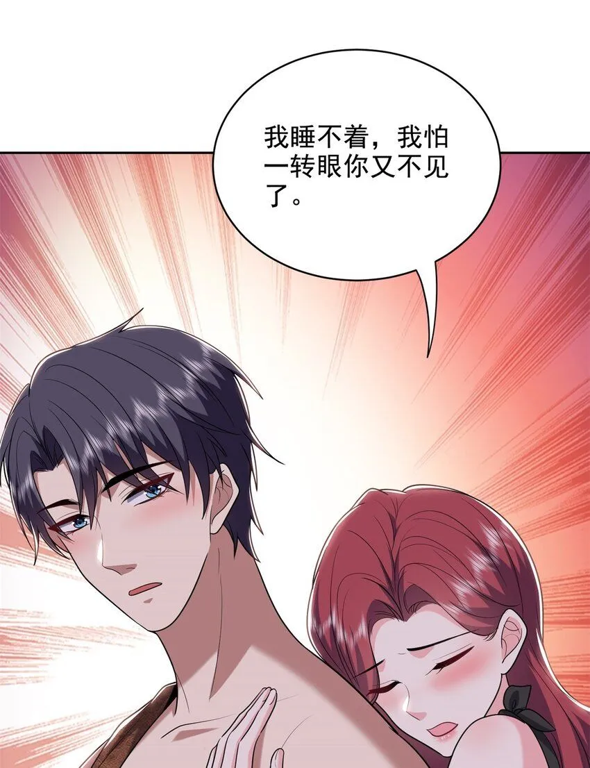 第41话敌袭6