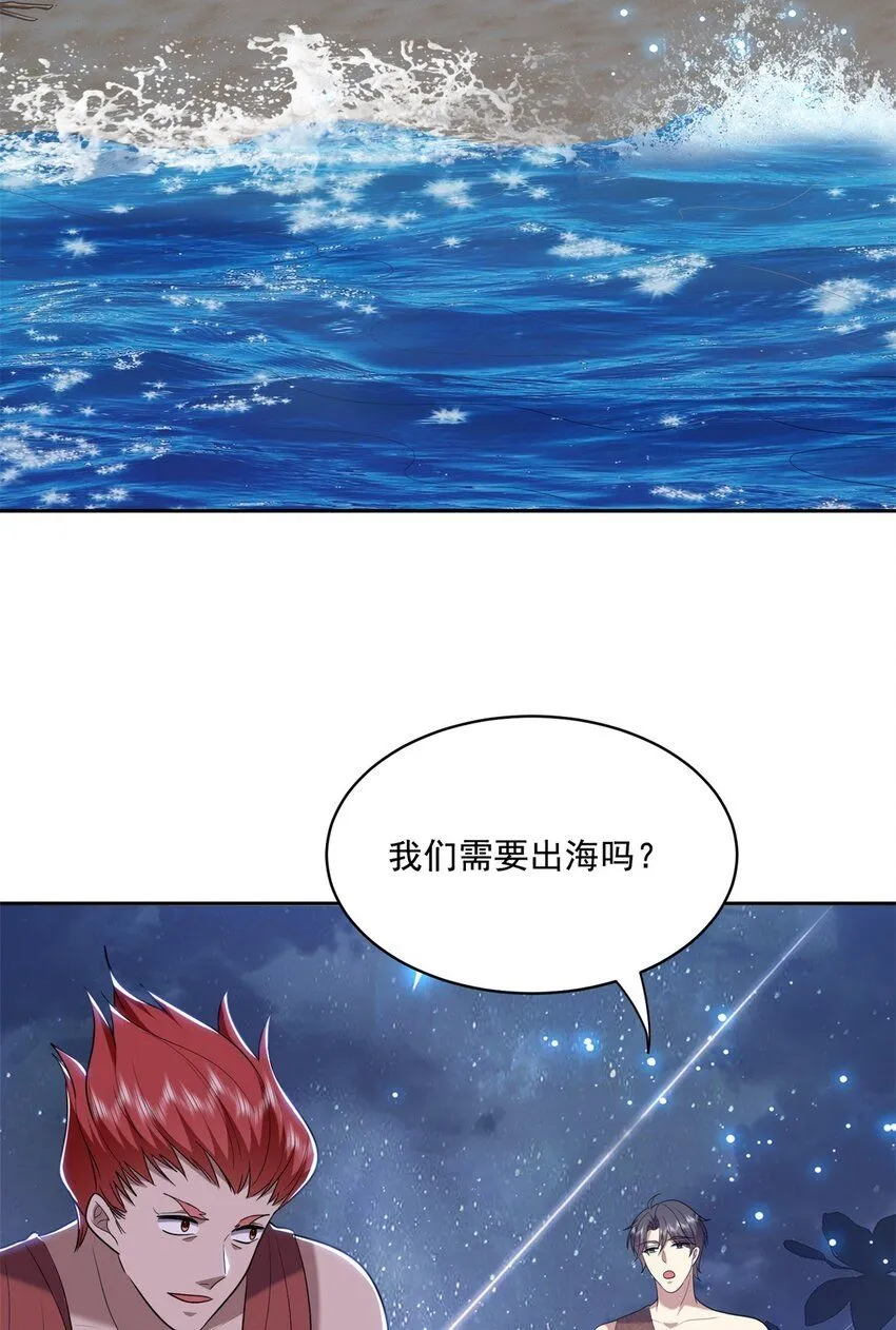 32-上船10