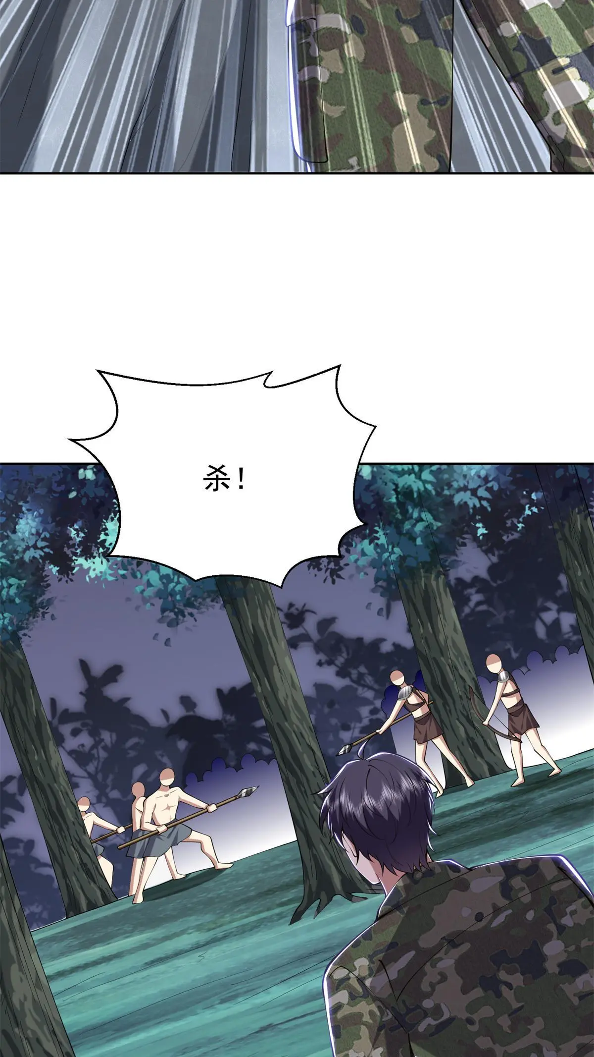 第53话 反击2