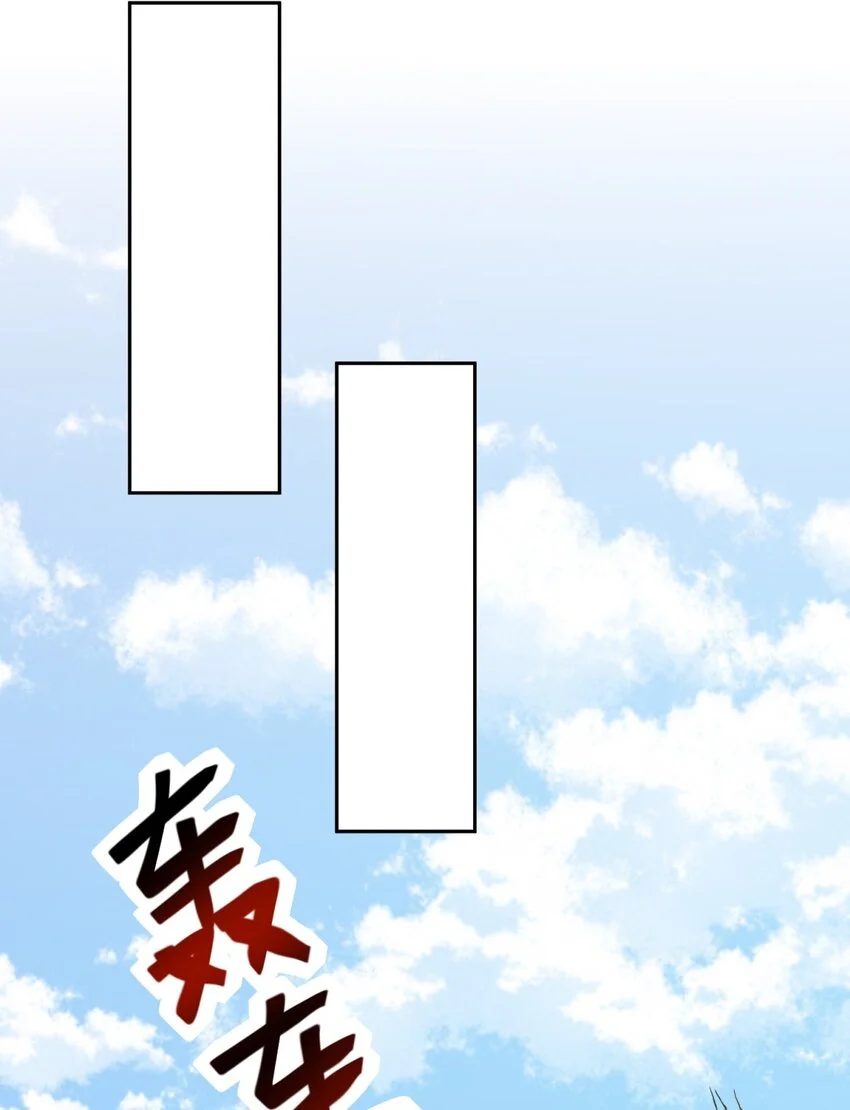 第50话 凝聚冰刀21