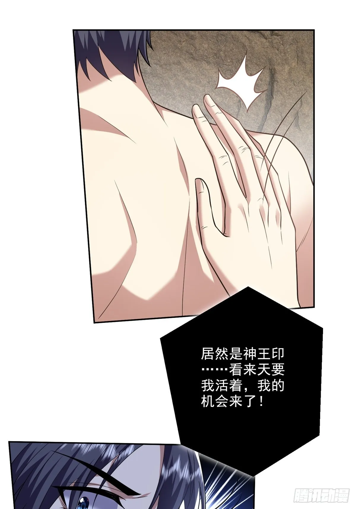 19-力王印37