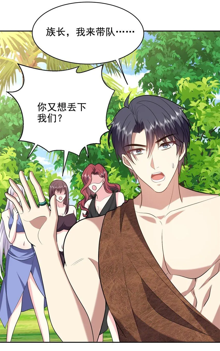 第41话敌袭34