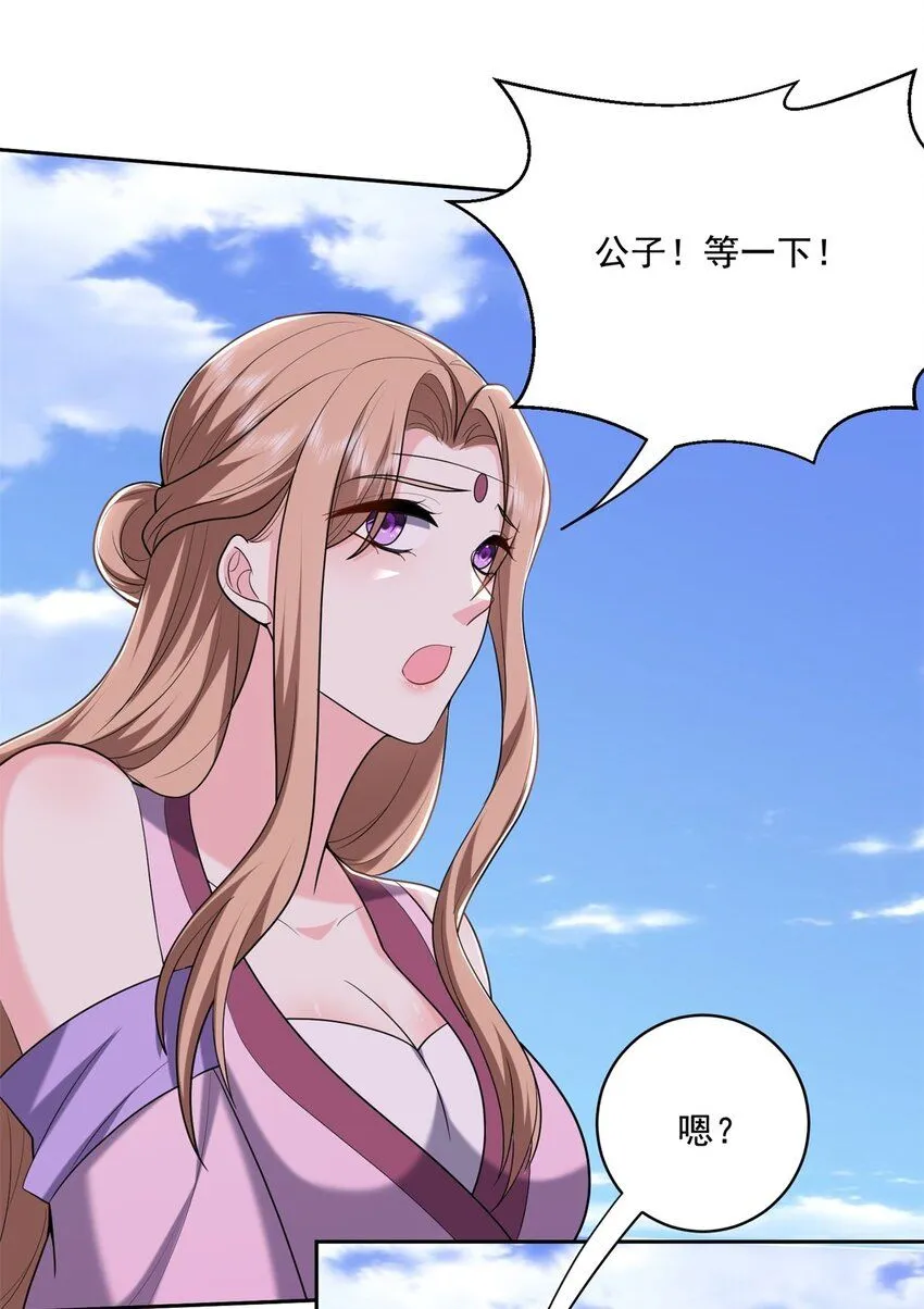 38-返程38