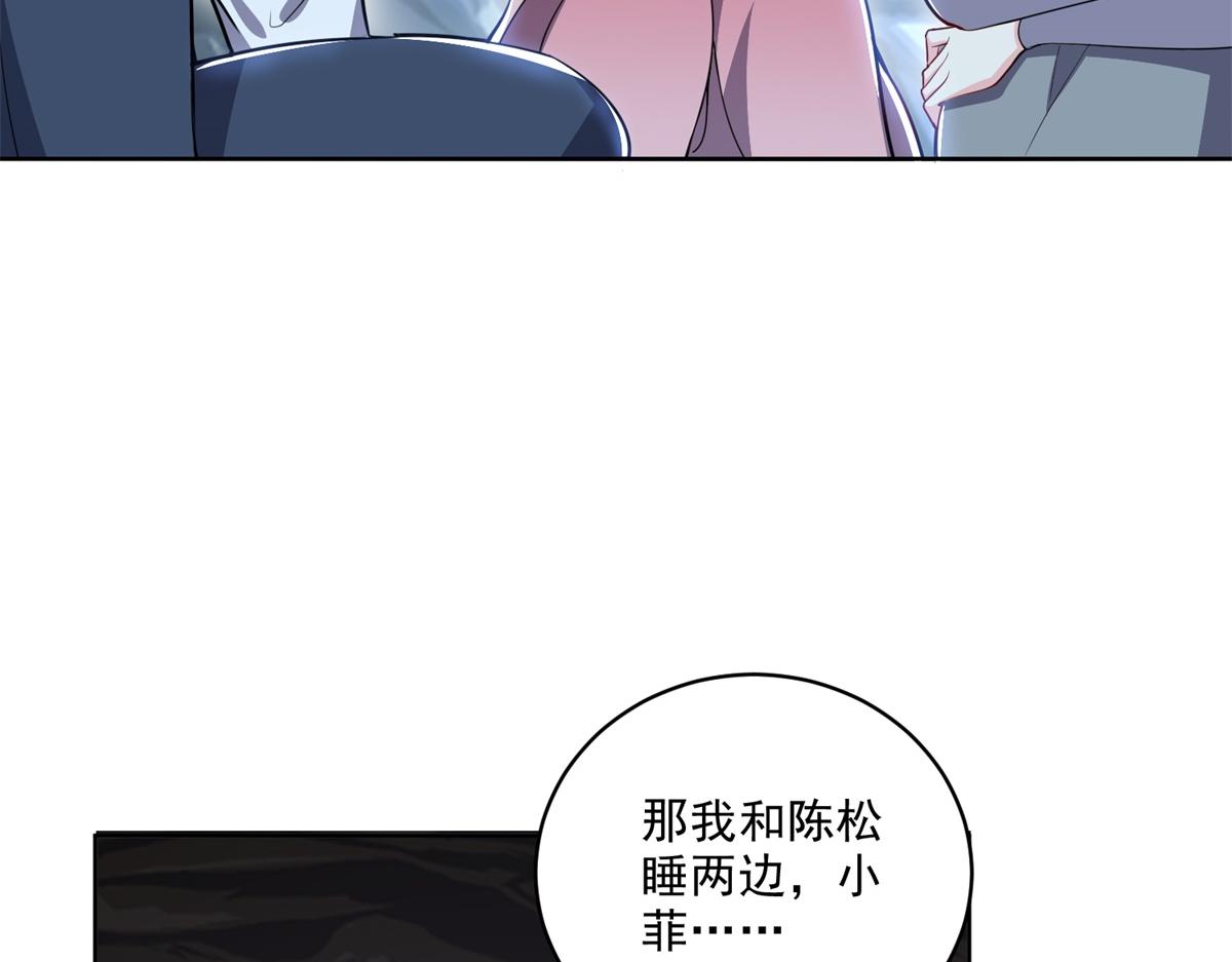 2-组建求生小队77