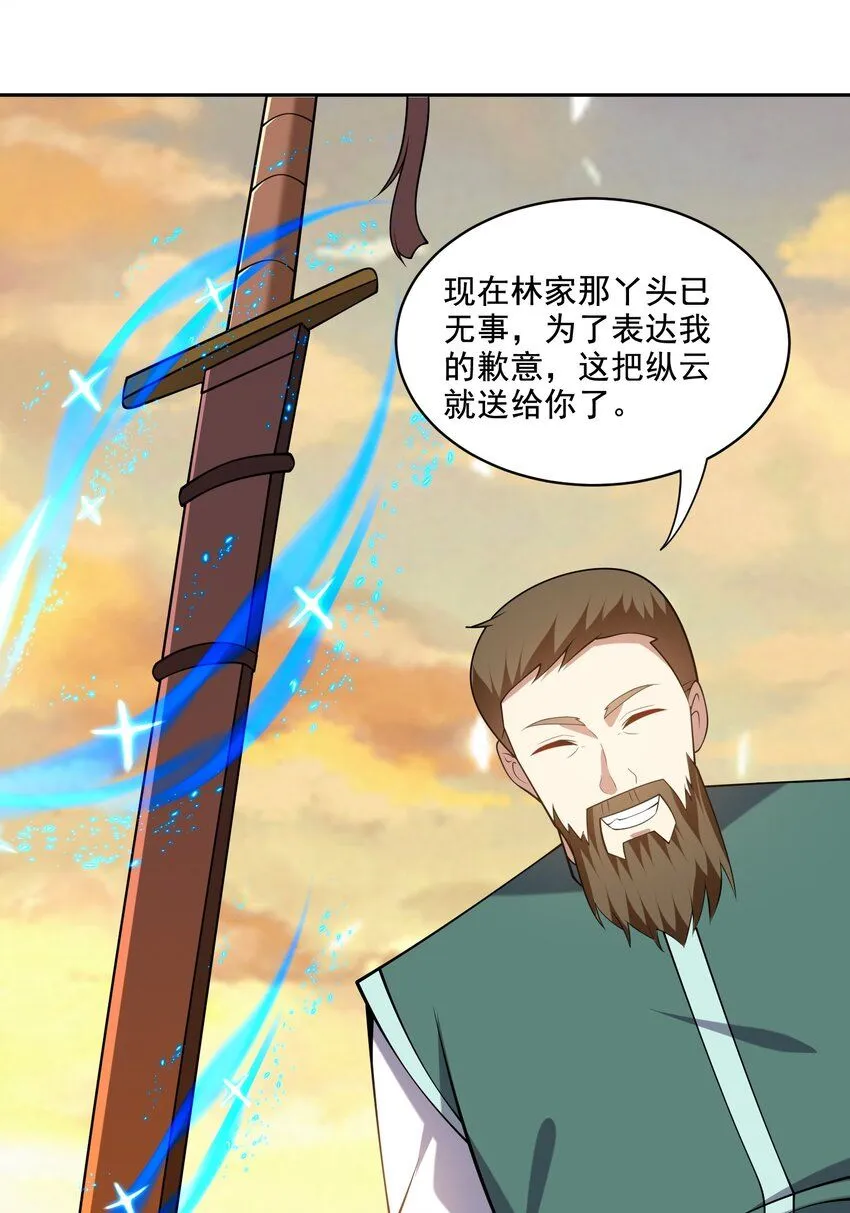 39-兵来将挡水来土掩10