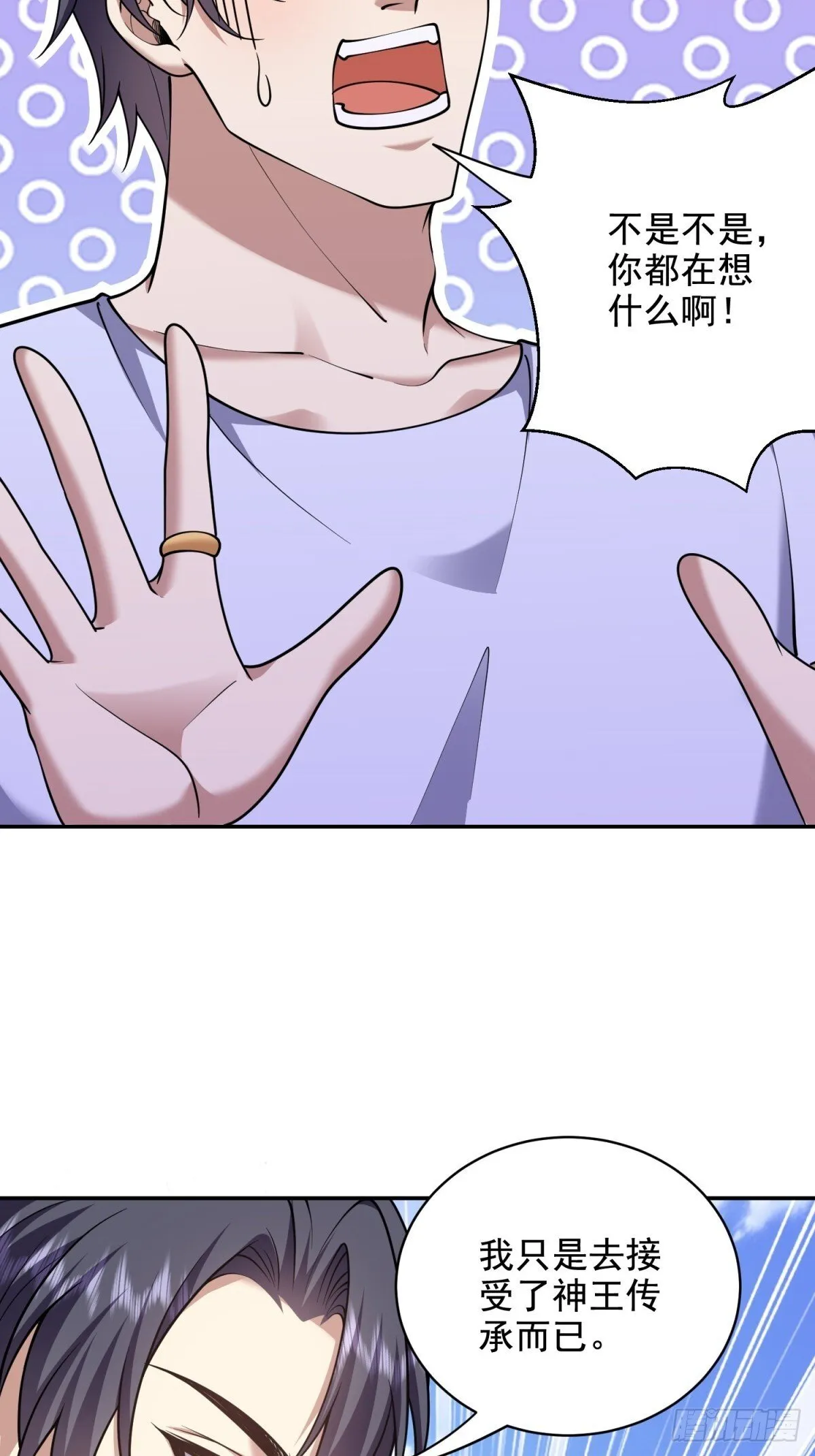 80-孤注一掷65