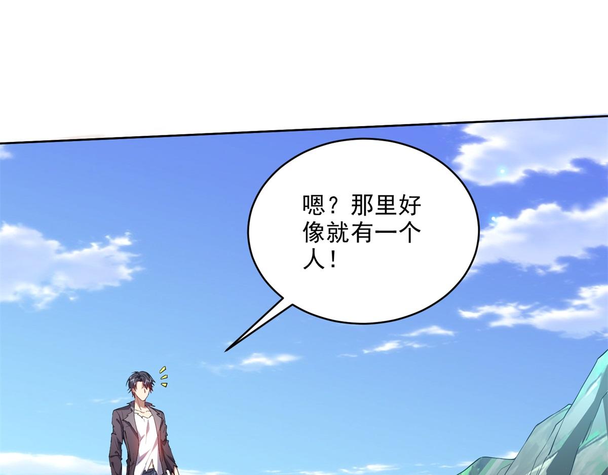 1-流落荒岛20