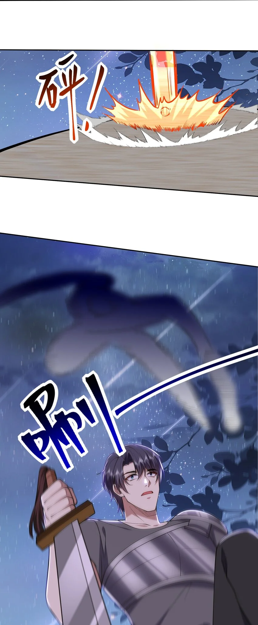 第45话 险境26