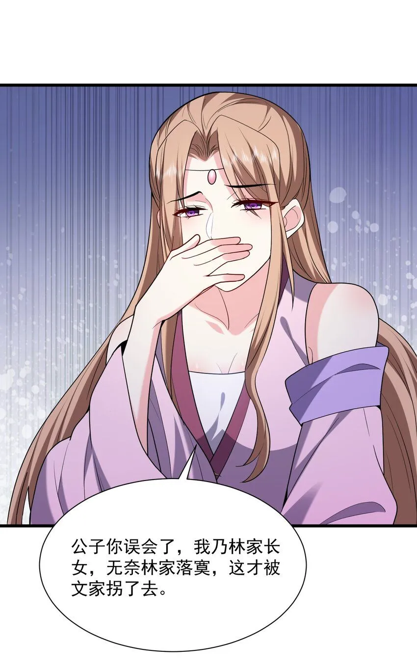36-艳福不浅18