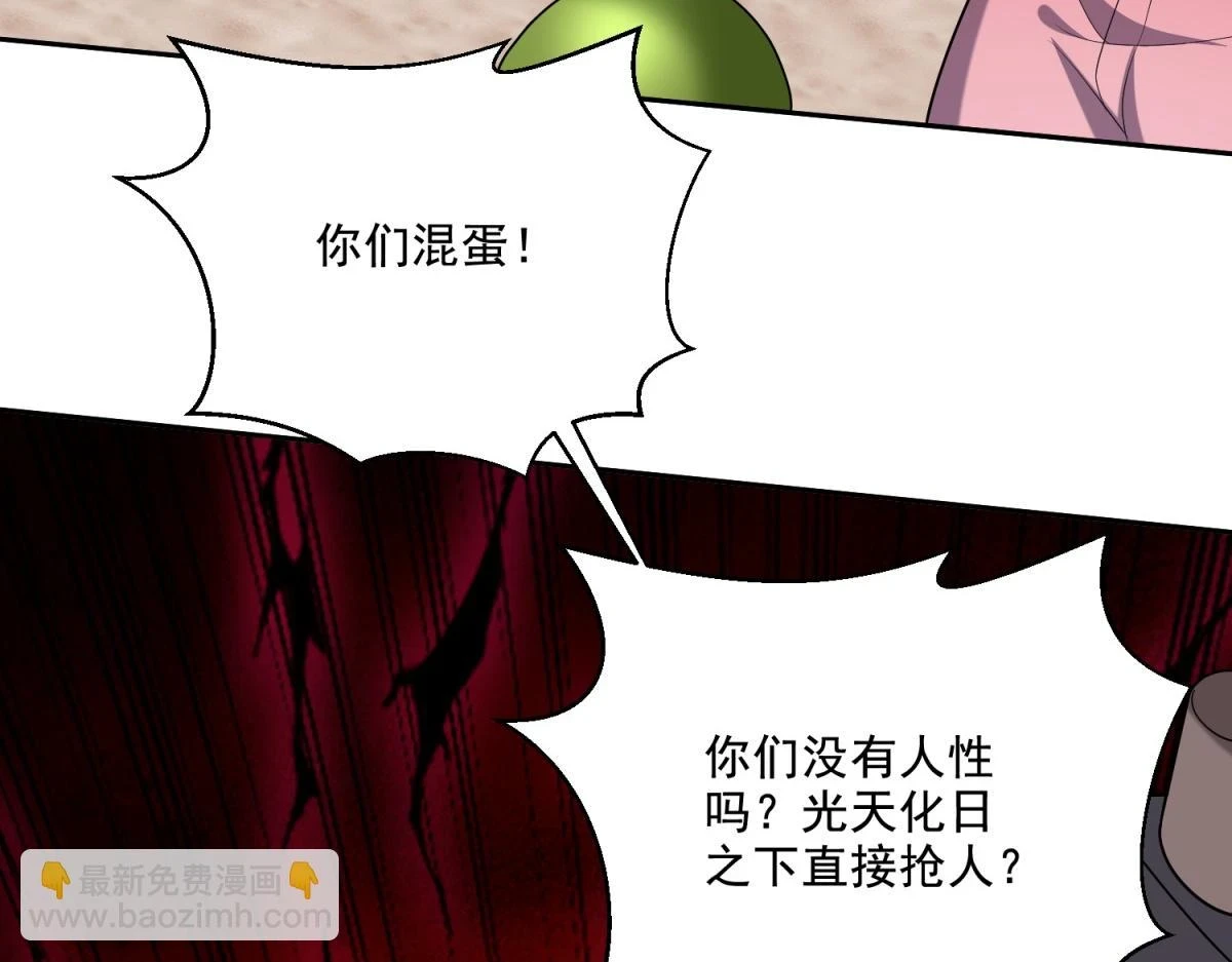 12-杨百春搞事118