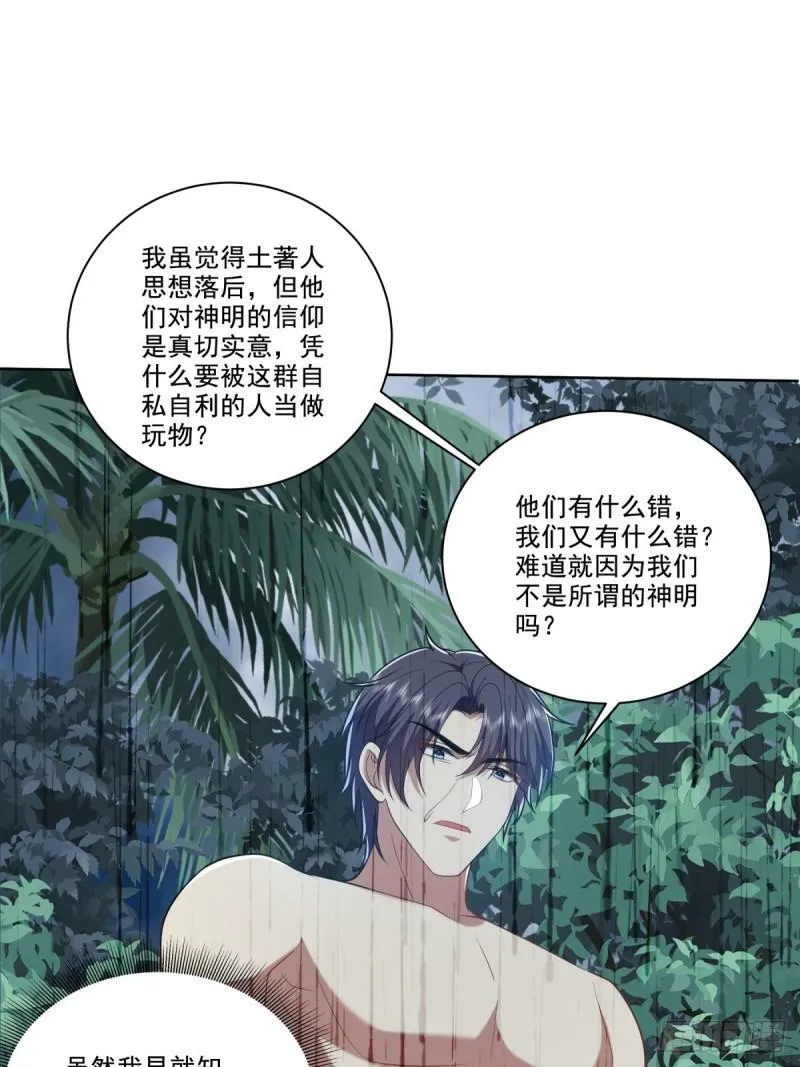 24-黑雨季55