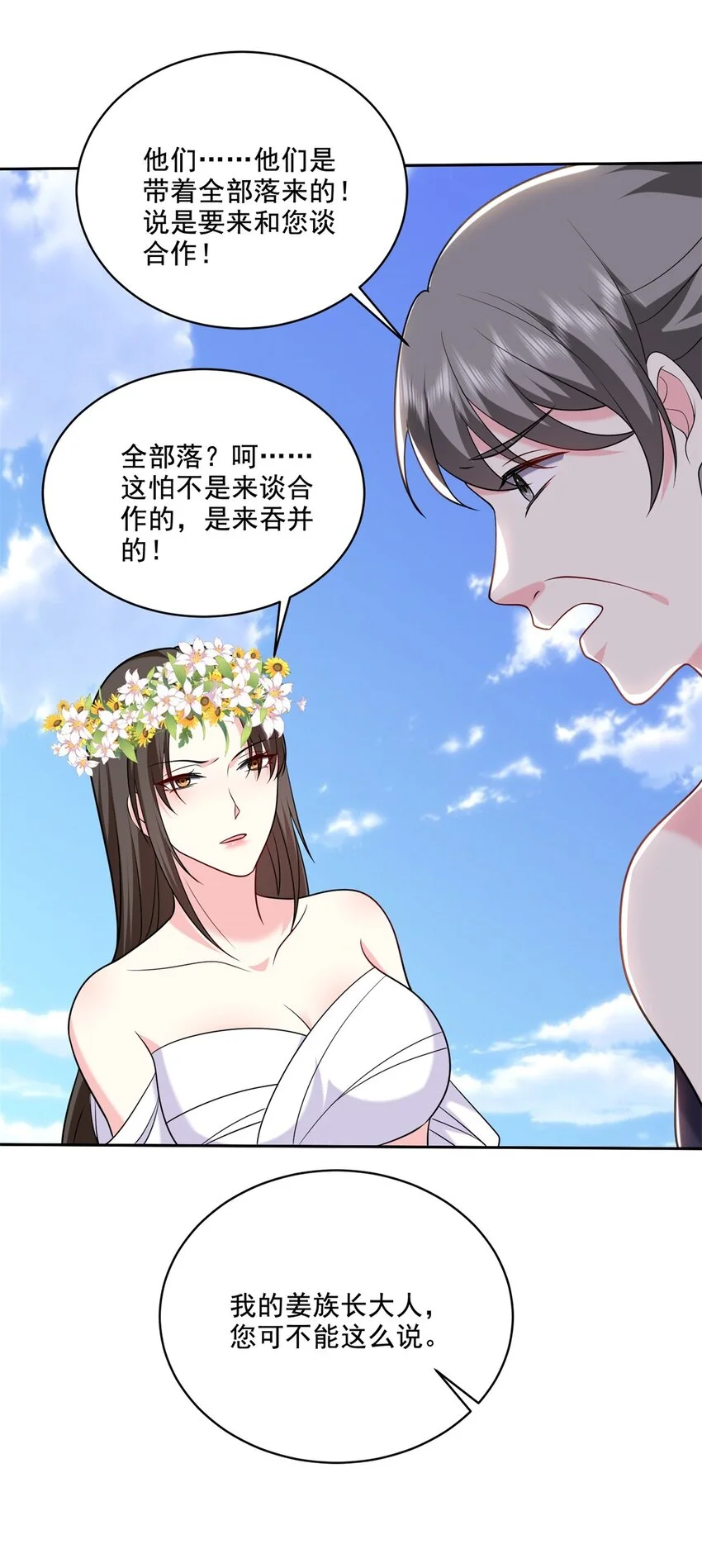 27-度过黑雨季22
