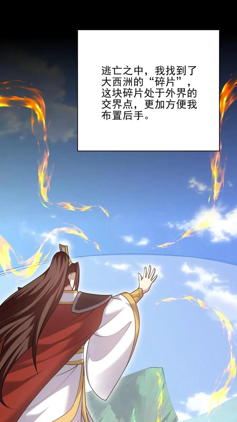 第76话 不为人知的真相61