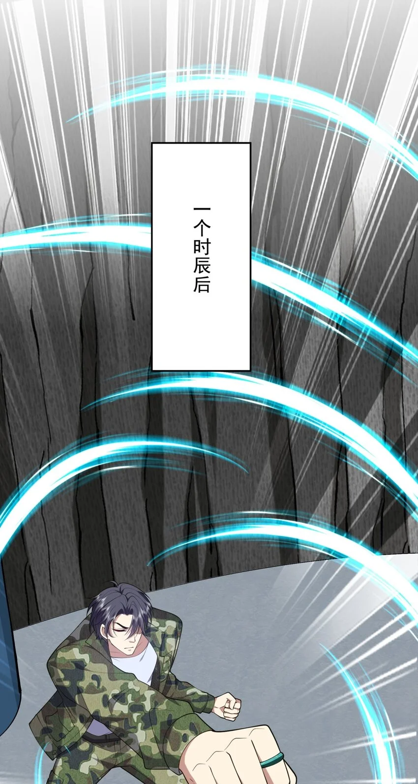 第49话 神秘老人21
