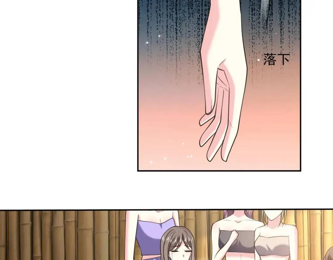 第43话姜族长去世75