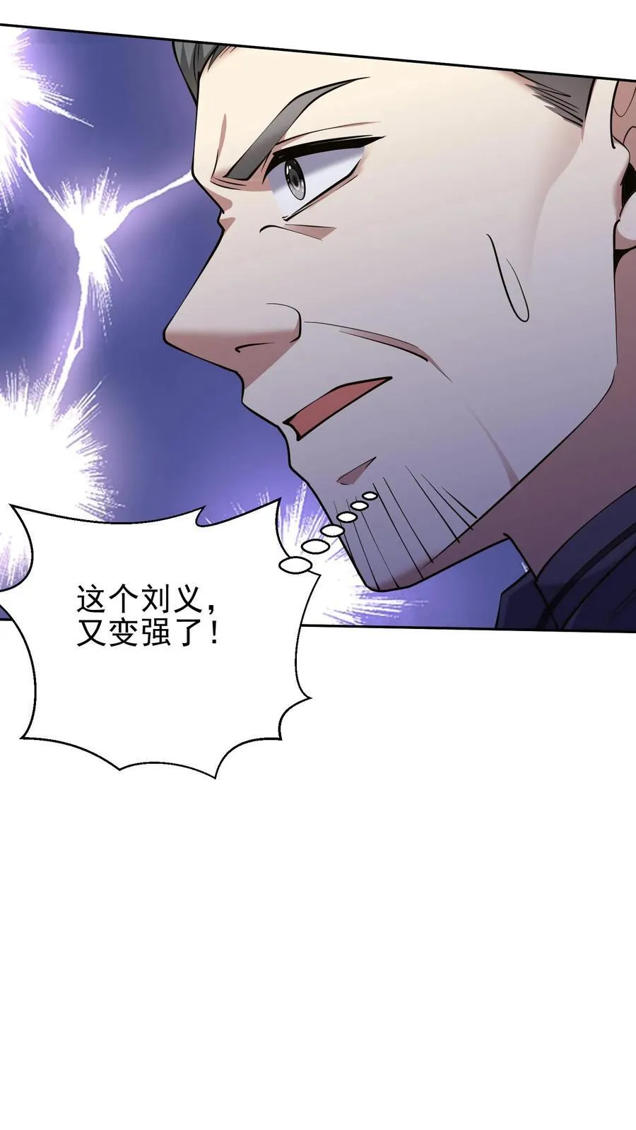 第69话 突出重围23