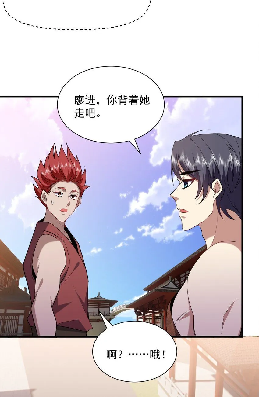 36-艳福不浅25