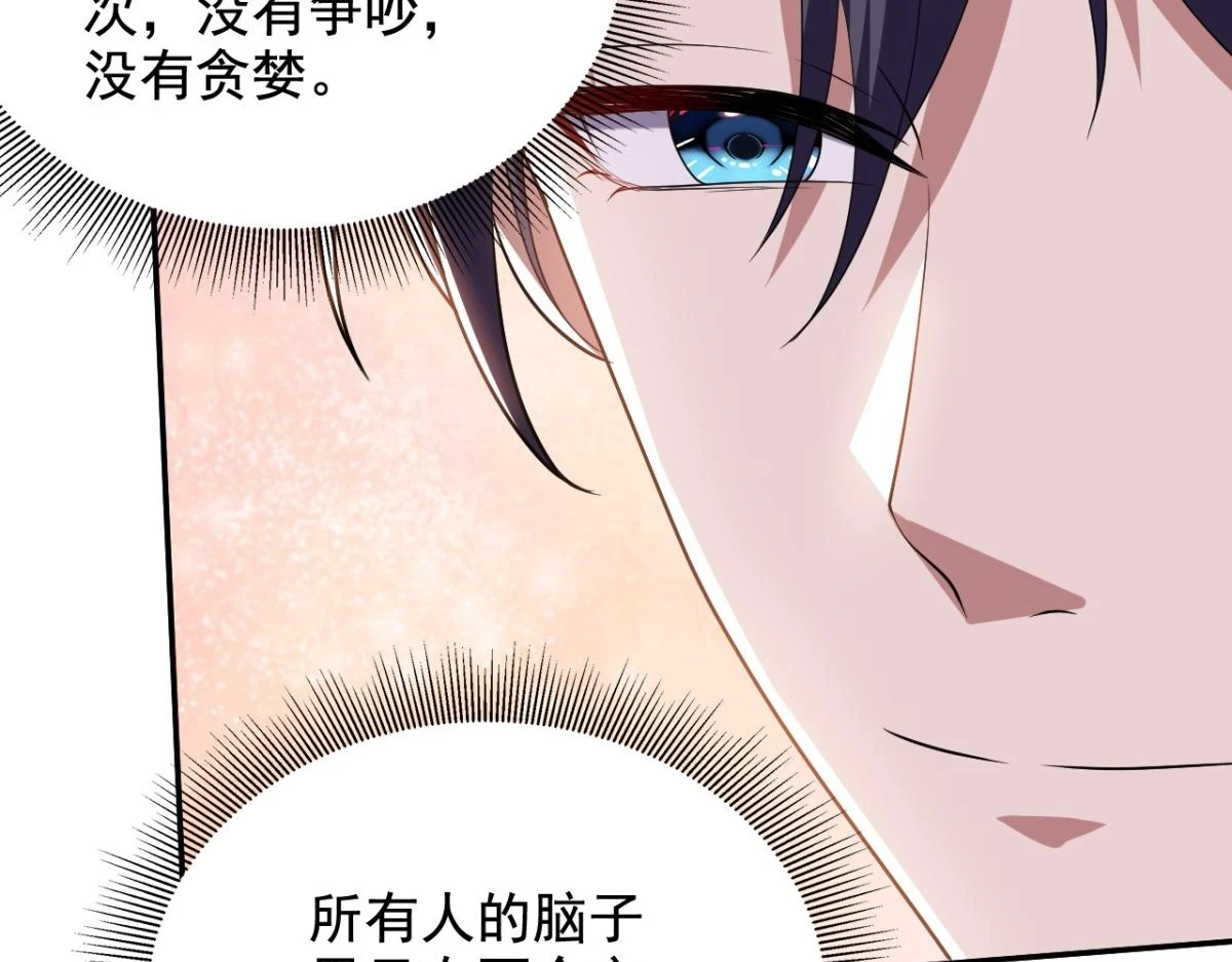 11-重返荒岛89