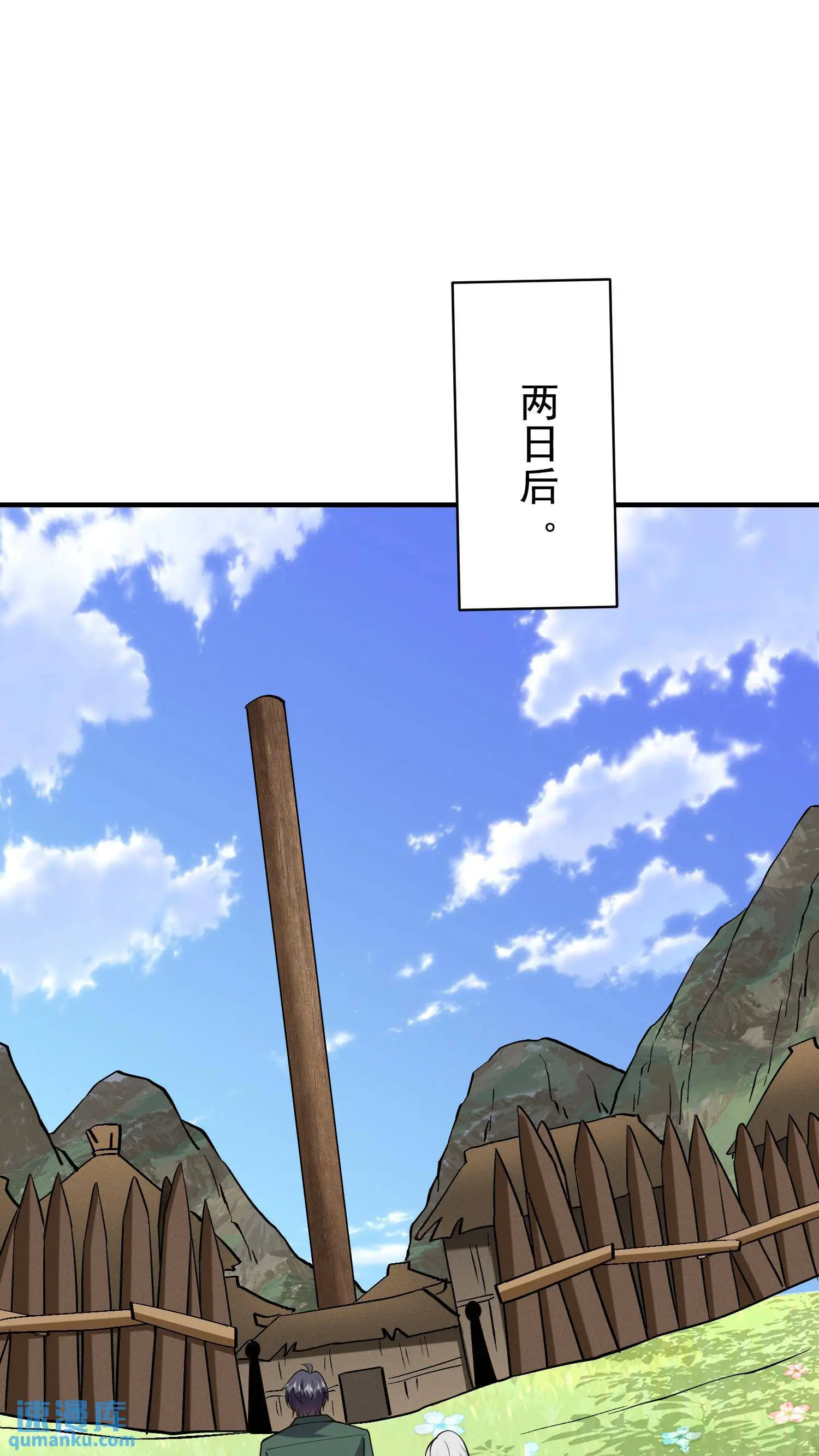 第54话 拜师48