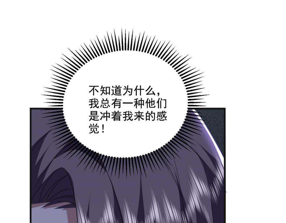 14-躲避猛兽27