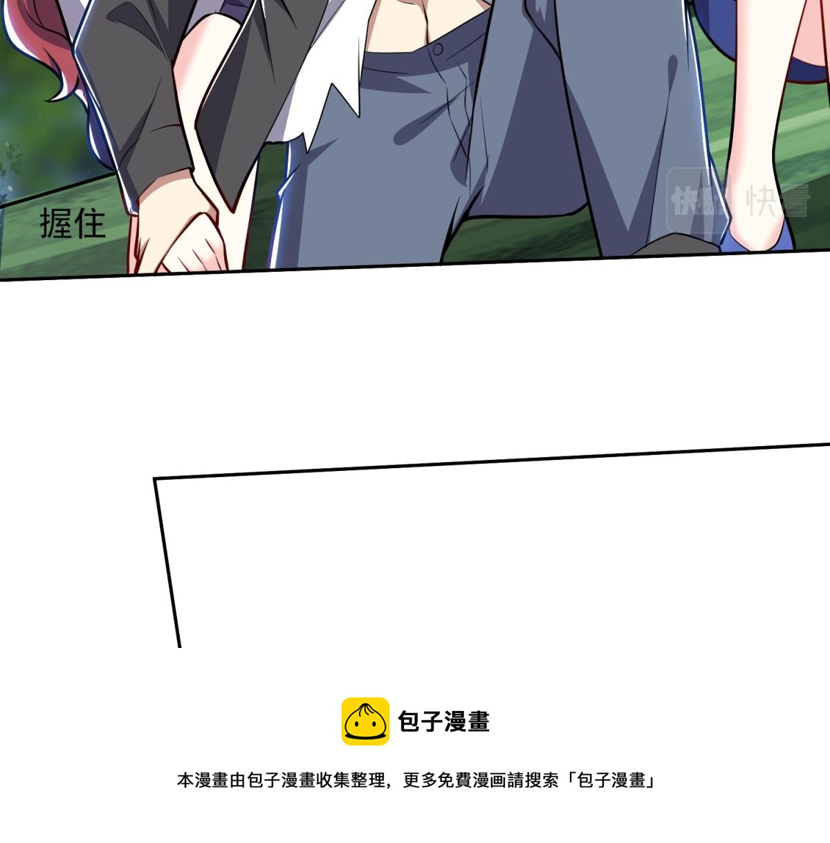 7-叛徒99