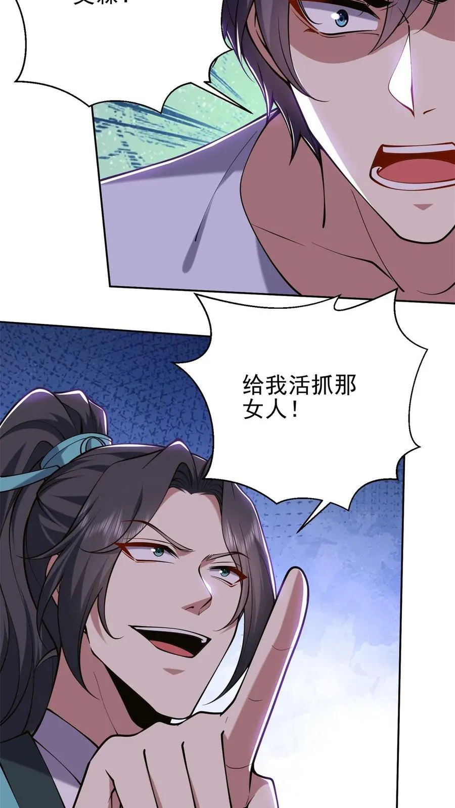第64话 危机来袭37