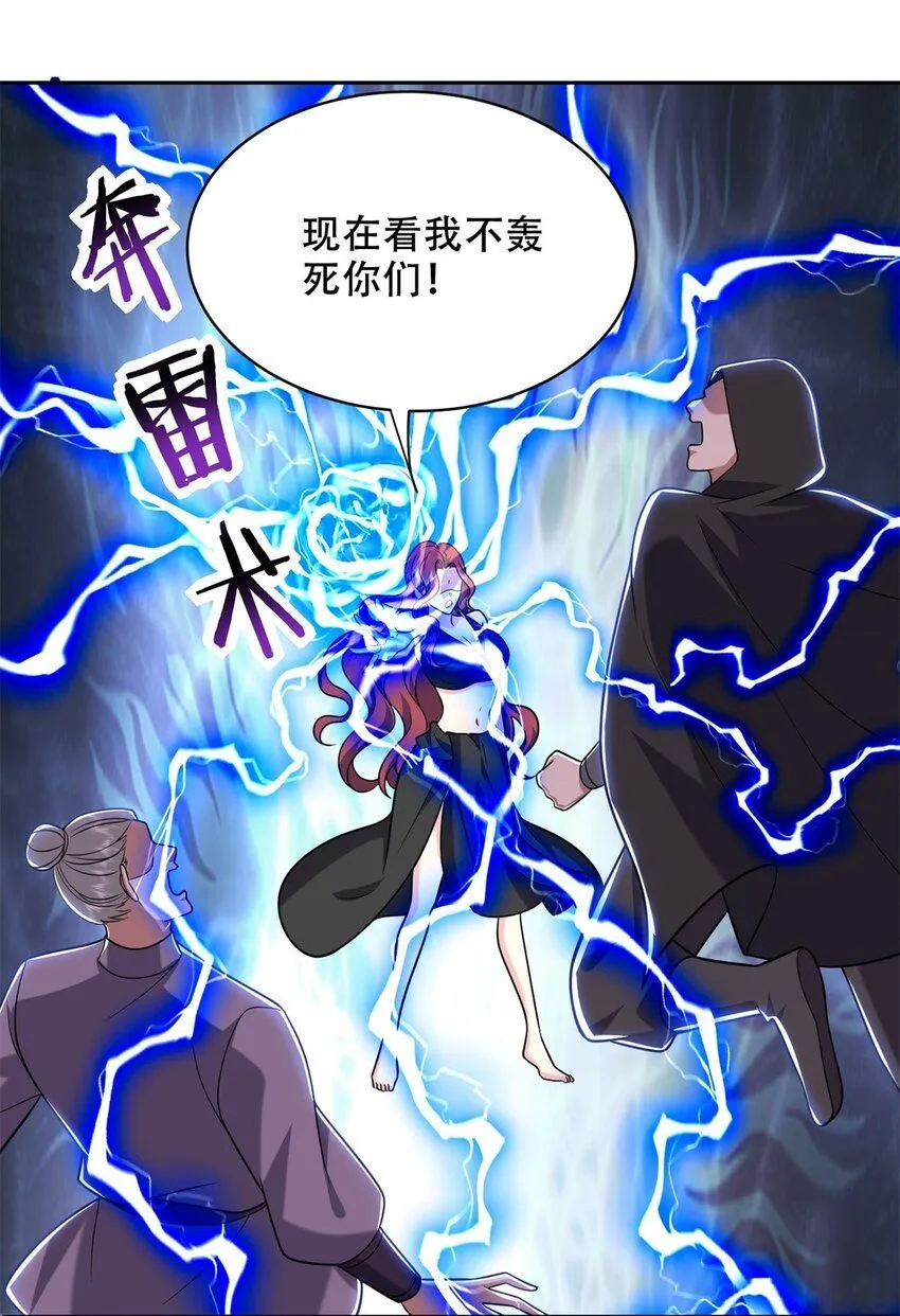 42 出其不意21