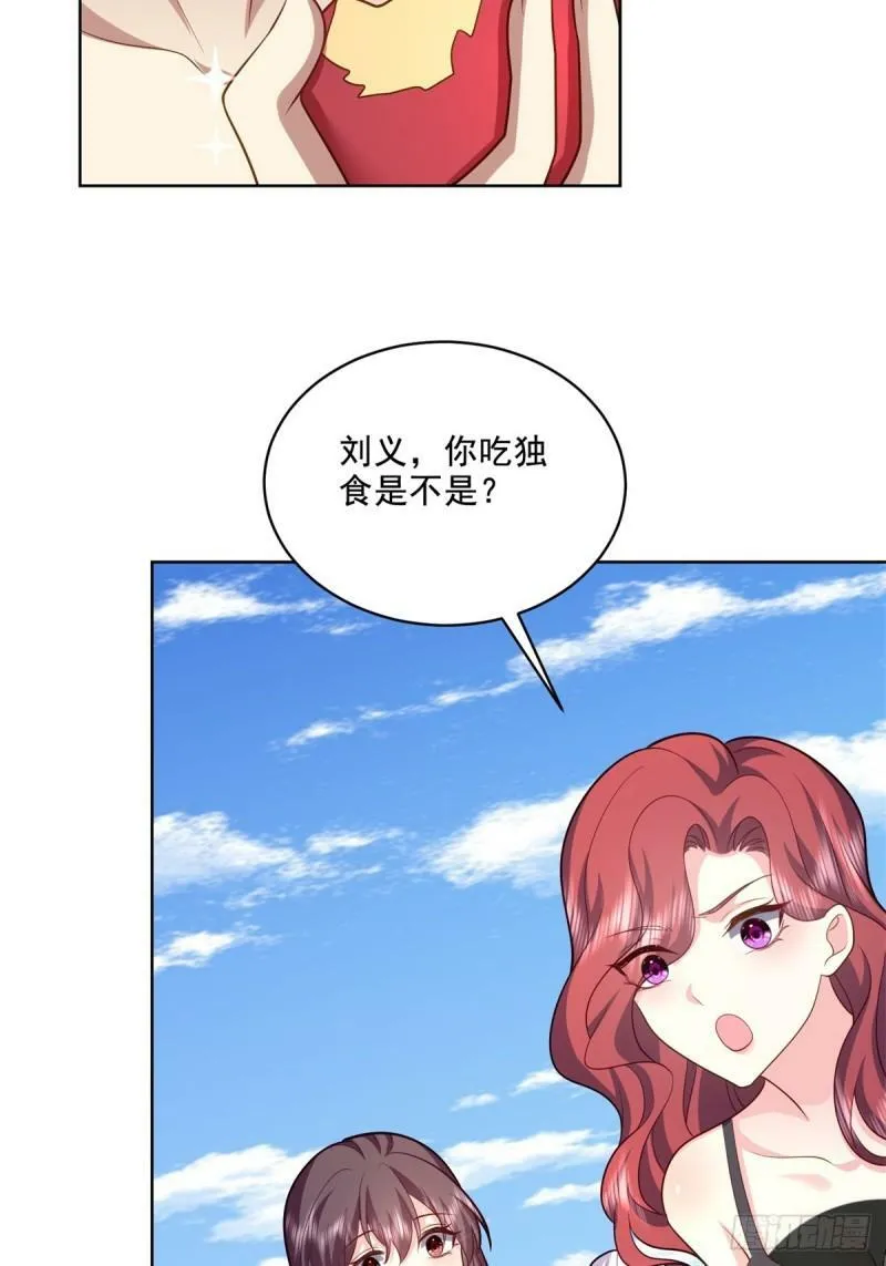 15-蛇口逃生19