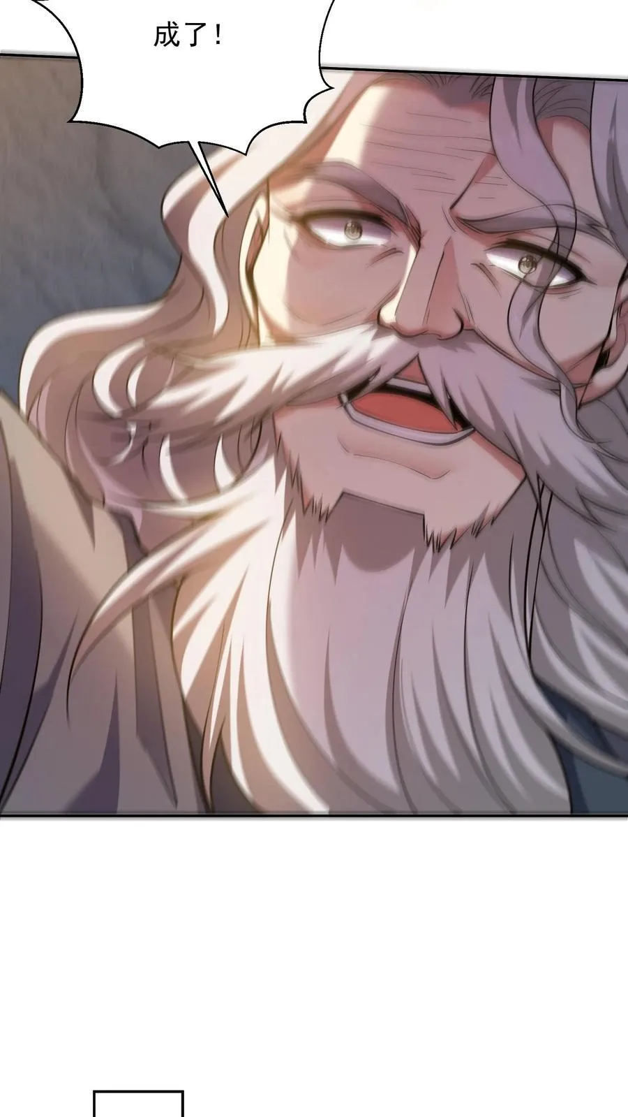 第67话 西波罗神王43