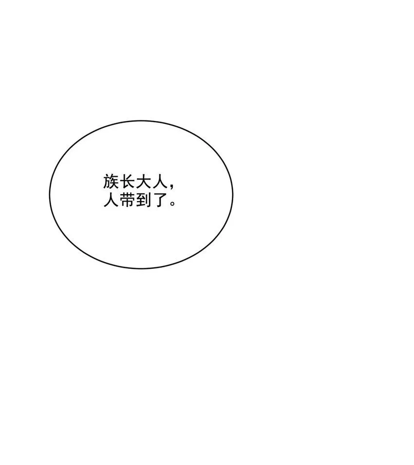 28-部落之战21